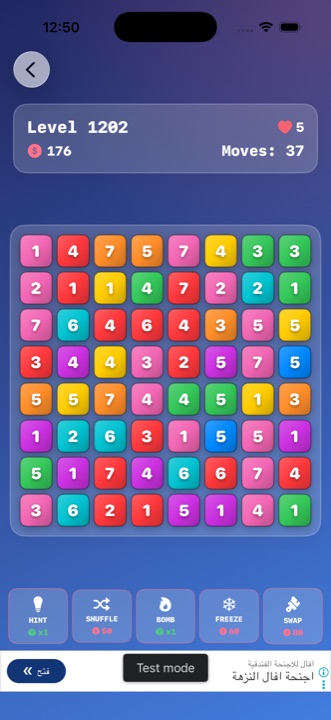 Active gameplay matching colored tiles